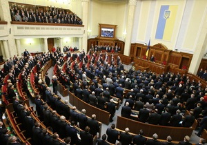 Верховна Рада - у парламенті створено п ять фракцій