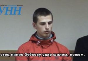 У мережі з явилося відео зізнання Павличенка у вбивстві судді