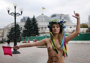 Відкриття першого засідання Верховної Ради сьомого скликання - Femen