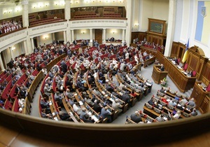 Відкриття Верховної Ради сьомого скликання - перше засідання парламенту