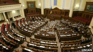 ВВС Україна: Чим запам’ятався старий парламент