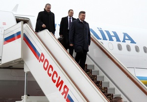 Янукович - візит до Росії