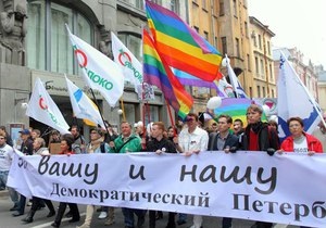 У Петербурзі в акції на честь річниці протестів в РФ брали участь 300 осіб