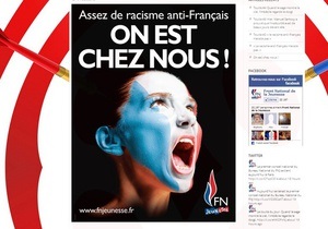 Ультраправі використовували для акції Франція для французів фото російської моделі - Франція - націоналізм - політика