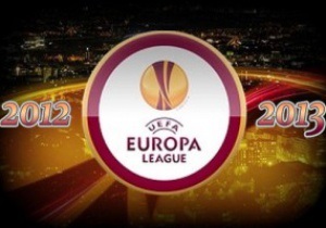 Ліга Європи: Результати всіх матчів шостого туру