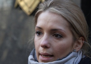 Дочка Тимошенко закликала ЄС зупинити режим Януковича: Нам потрібна реальна свобода