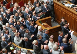 Рада шостого скликання завершила свою роботу - депутати - парламент