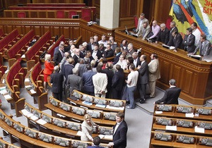 Рада заборонила блокувати трибуну і голосувати за інших - персональне голосування - депутати