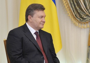 Янукович: Вступ до Митного союзу - це питання виживання