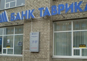 НБУ перевіряє один з проблемних українських банків