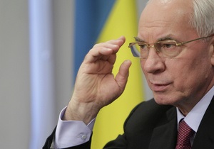 Азаров визнав фіаско України в переговорах із Росією щодо газу