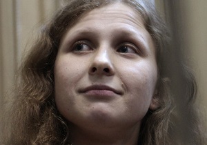Засуджену учасницю Pussy Riot покарали за пізній підйом - Pussy Riot - новини Росії