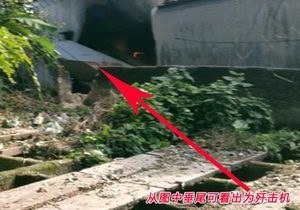 ЗМІ: У Китаї винищувач упав на житловий будинок