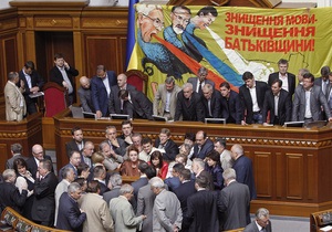 Новини України - Політичні новини - Блокування трибуни було частим явищем у парламенті цього скликання