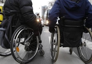 Сьогодні - Міжнародний день інвалідів