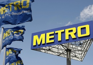 Французи купують частину гіпермаркетів Metro за мільярд євро