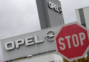 Opel закриває завод у Німеччині