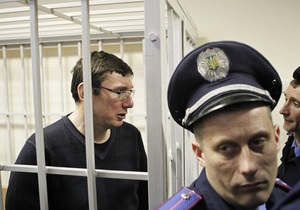 Апеляційний суд Києва почав зачитувати повний текст рішення у справі Луценка