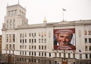 Рим - Харків. Названий ініціатор вивішування масштабного плакату з Берлусконі