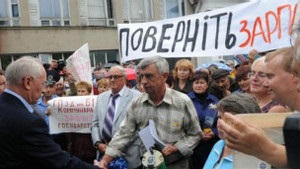 ВВС Україна: Проблеми з бюджетом та зарплатами стали явними під кінець року