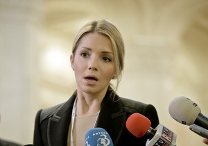 Тимошенко подарували до дня народження триденне побачення з дочкою