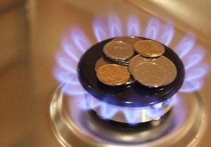 Нафтогаз намагається переконати владу підвищити тарифи на газ для населення - Ъ