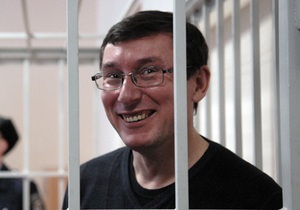 Луценко заявив, що йому комфортніше у тісній камері СІЗО, ніж у просторій колонії