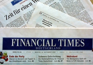 Німецька Financial Times випустила останній наклад