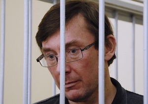 Луценко до завтрашнього засідання суду буде перебувати у Київському СІЗО