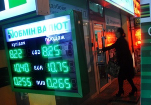 Хомутиннік відкликав законопроект про 15%-вий податок на продаж валюти
