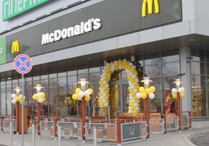 В Киеве появился 26-й ресторан сети McDonald s