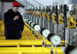 Названа ціна російського газу для України в четвертому кварталі 2012 року