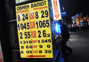 Янукович дозволив НБУ вводити обов язковий продаж валюти експортерами
