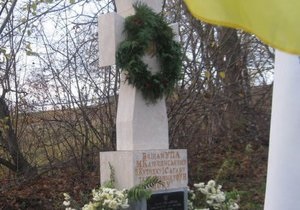 У Львівській області зруйнували пам ятний знак воїнам УПА