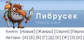 Одна з найбільших онлайн-бібліотек Росії на вимогу влади видалила інструкції зі створення наркотиків та вибухівки