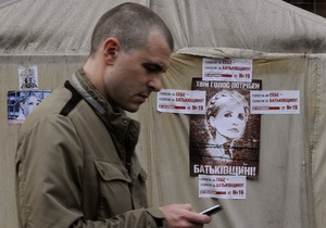 Тимошенко підтримала спільний план дій опозиції