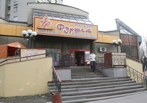 Французька мережа гіпермаркетів в Україні припинила співпрацю з місцевою продуктовою мережею - Ъ