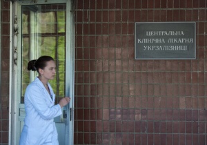 Харківські лікарі провели медогляд Тимошенко
