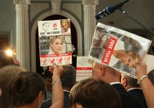 ДПтС: Тимошенко відмовилася приїхати на суд 13 листопада