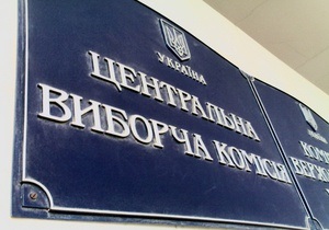 Суд відмовив у задоволенні позову до ЦВК Батьківщини і кандидата Булатецького по 194 округу