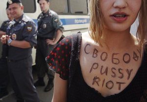 Захист Pussy Riot має намір домогтися відстрочки ув’язнення  Толоконникової