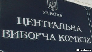 Проведення повторних виборів - під питанням через законодавчі обмеження