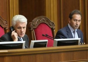 Опозиція вимагатиме скасування закону про всеукраїнський референдум