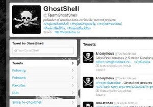 Хакерська група GhostShell оголосила про початок кібервійни з Росією