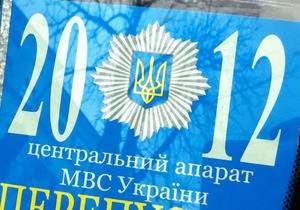 У Луганській області чоловік після вбивства випадково сів у міліцейську машину
