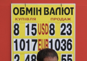 Долар на міжбанку злетів до рівня листопада 2009-го року