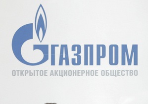 Чистий прибуток Газпрому впав удвічі