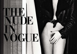 Vogue Росія випустив колекційне видання про оголене тіло