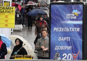 Ъ: Віктор Янукович прийшов до перемоги окружним шляхом