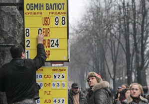 Вибори в Україні не вплинули на курс гривні